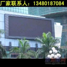 深圳蓝通光电 LED户外大屏价格与供应优势解析
