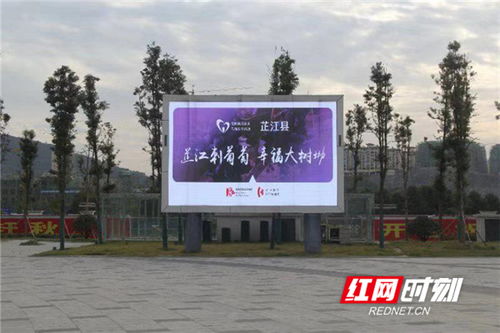 红网时刻LED联播网强势进驻湘西经开区 千屏联播再扩容